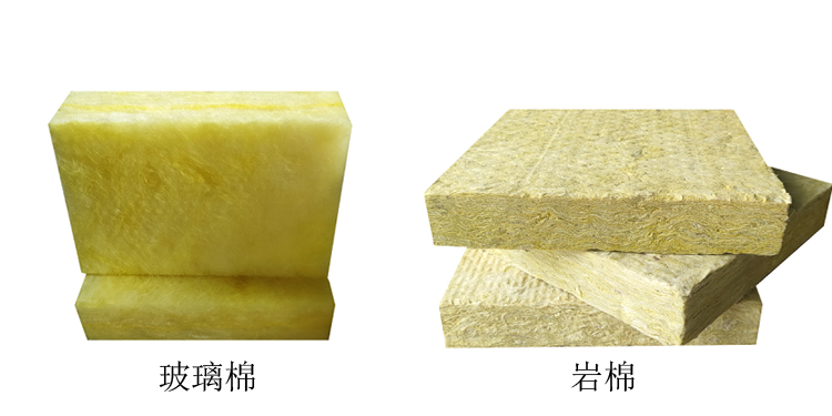 玻璃棉和巖棉的區(qū)別是什么?哪個更好