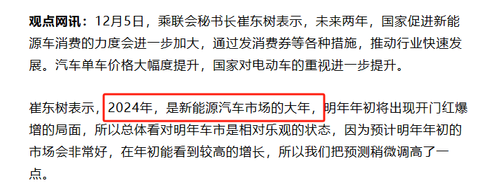 氣凝膠闖進(jìn)新能源賽道，比亞迪爭(zhēng)當(dāng)課代表