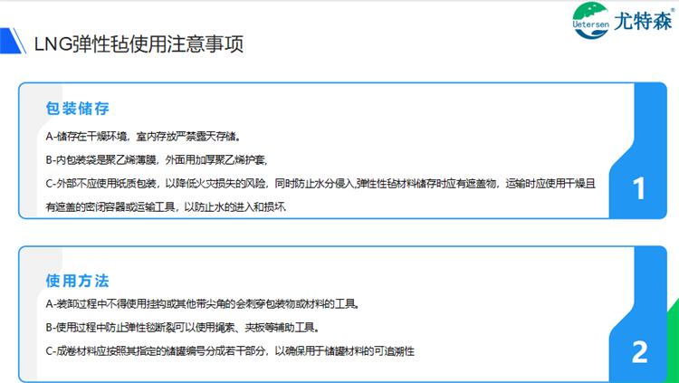 LNG儲罐保冷挑戰(zhàn)：材料、構(gòu)造、溫度控制的綜合考驗