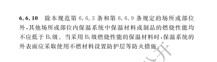 514.png干貨 | 暖通風(fēng)管保溫材料：從選材到存放、施工的全方位指南